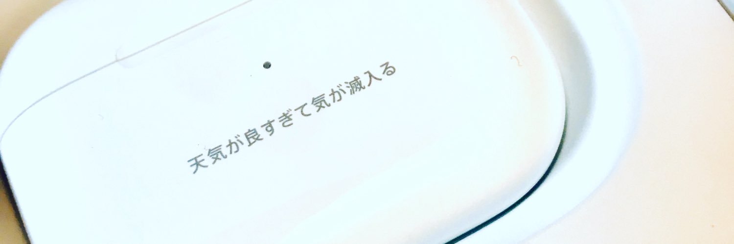 しゅう / Shu Suzuki banner