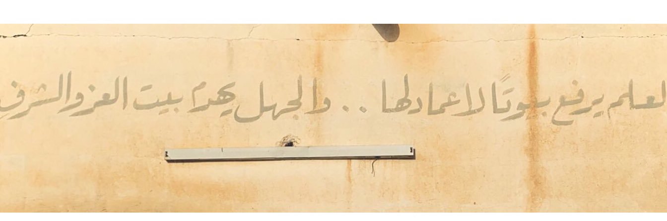 AhmadDerham's profile banner image