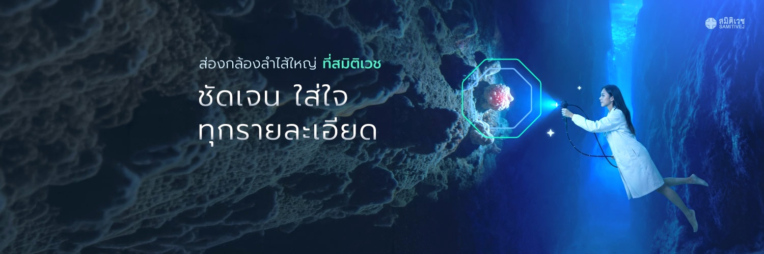 SamitivejClub banner