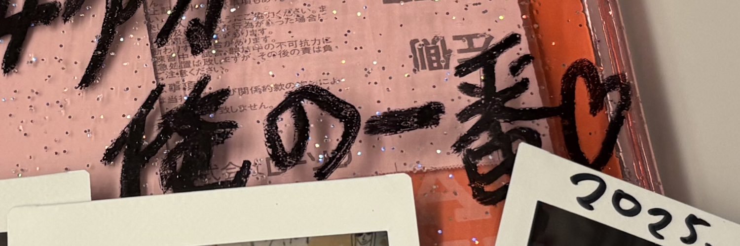 mi__moO's profile banner image
