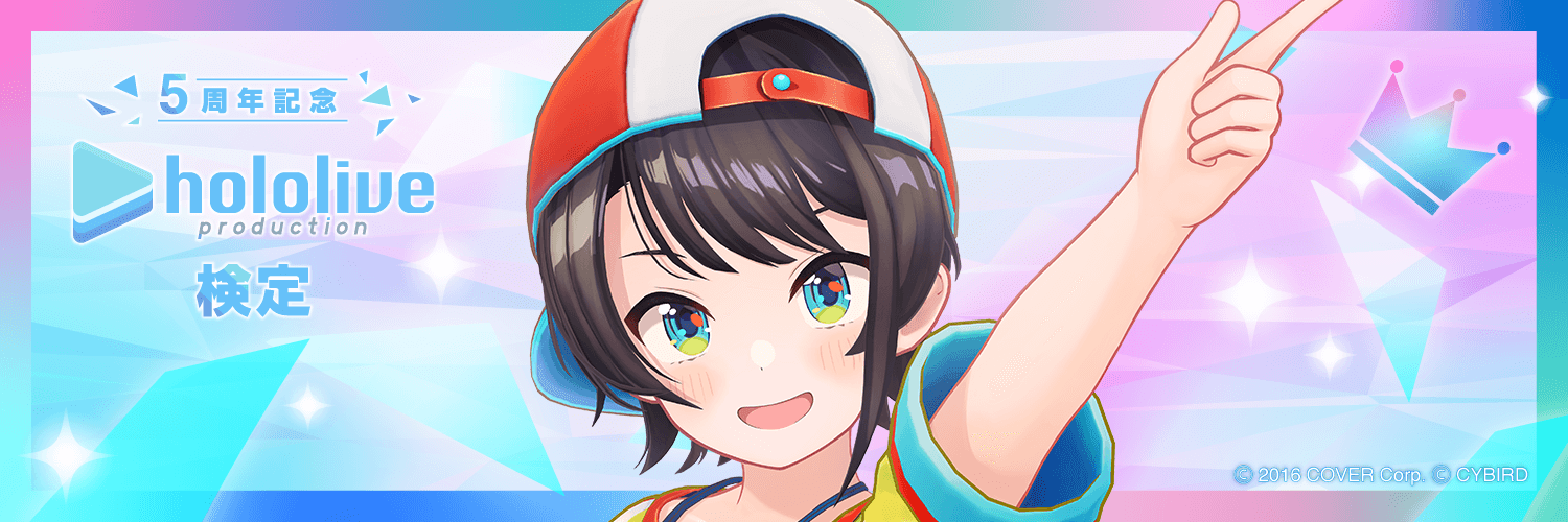 CLTKitakami's profile banner image