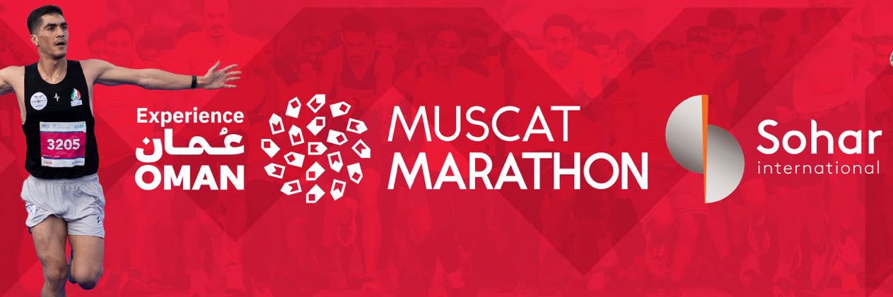 Experience Oman Muscat Marathon banner