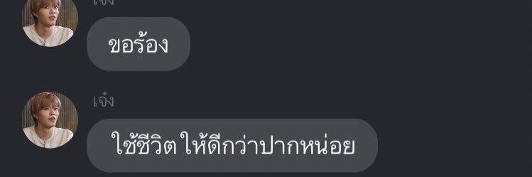 มะอ้าค🐯 banner