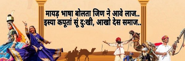 brjoshi111 Profile Banner