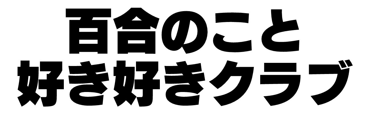 kekido's profile banner image
