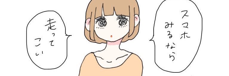 platonicchan's profile banner image