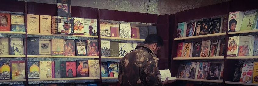 gaurav tripathi ‏‎‎گورو ترپاٹھی banner