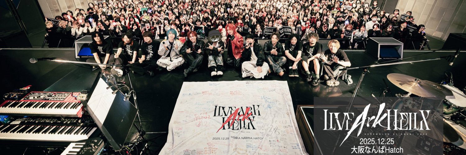 いつき banner