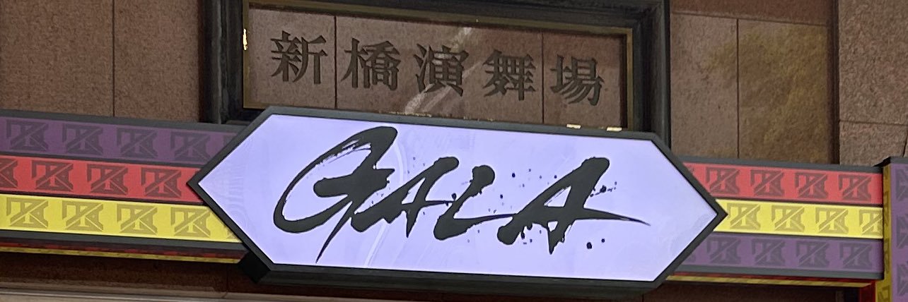 1001TJUM's profile banner image