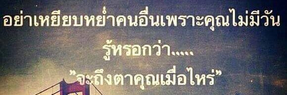 ปภ. banner