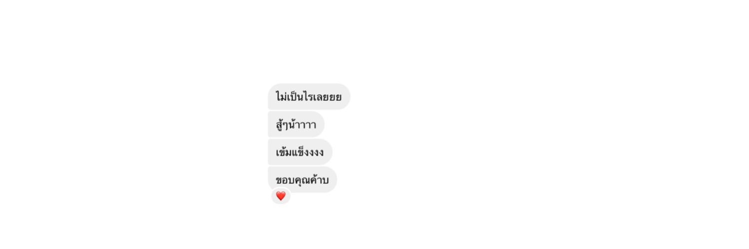วอฟอ ✿ 𓈒ft. 🐱♡ banner