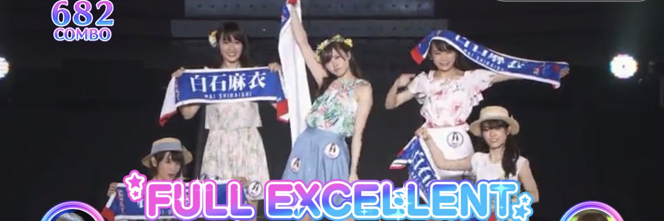 わぉ banner
