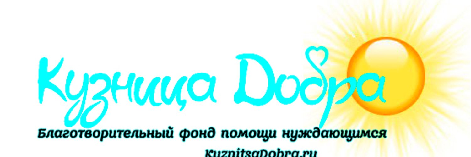 доброта ростов на дону