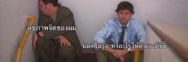 lilynpeach Profile Banner