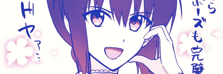toi2kai's profile banner image