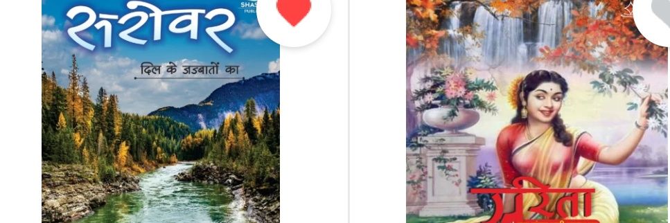 drvinay39's profile banner image