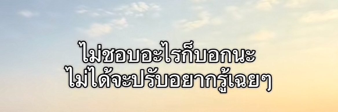 น้องพกร่ม's banner