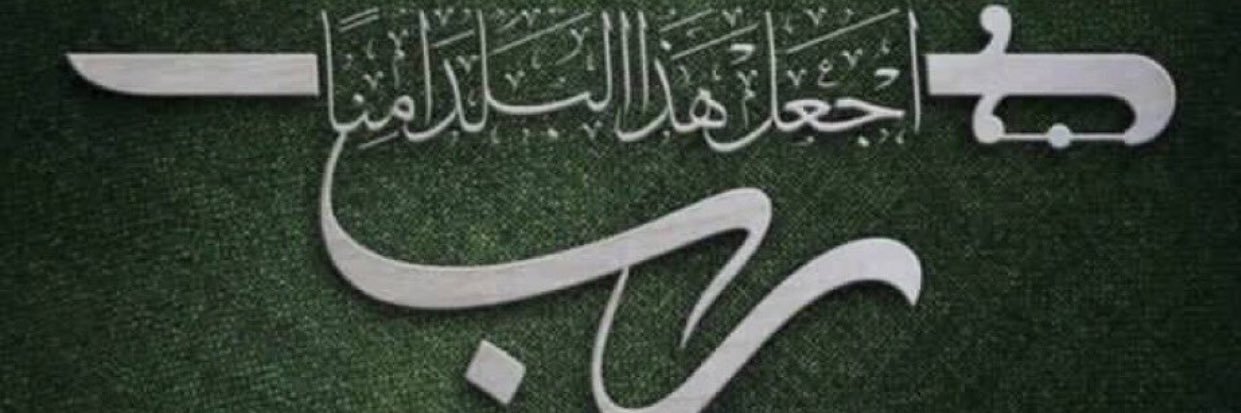 aziz_hessa's profile banner image