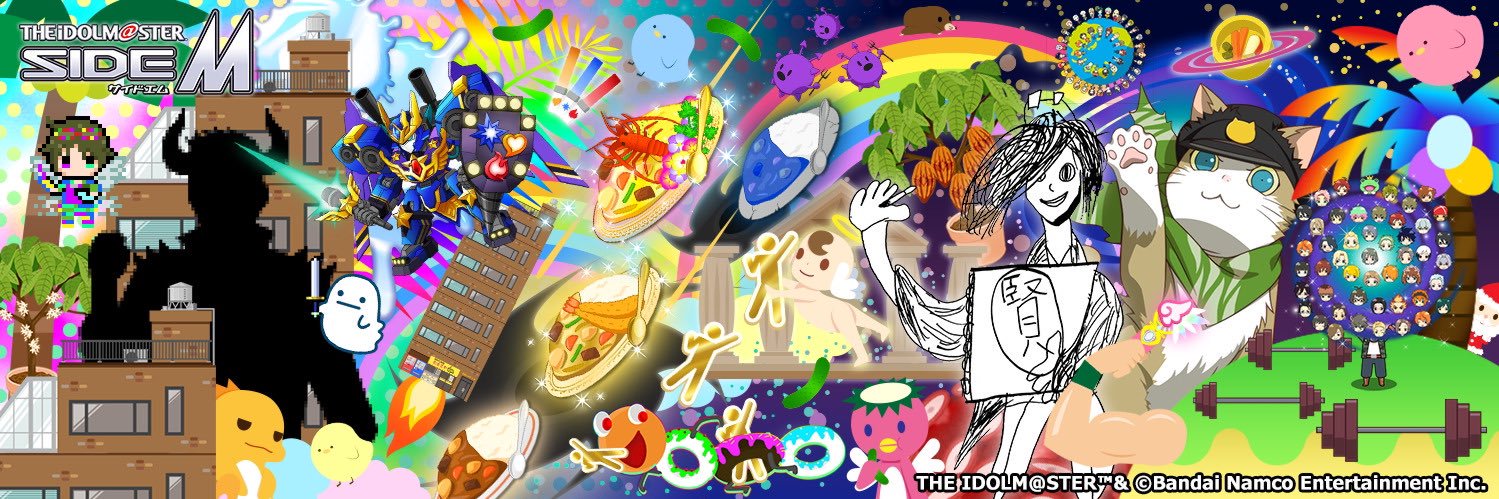 あごひもP banner