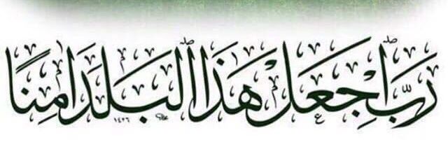 ل.م.م.حامد الحامد banner