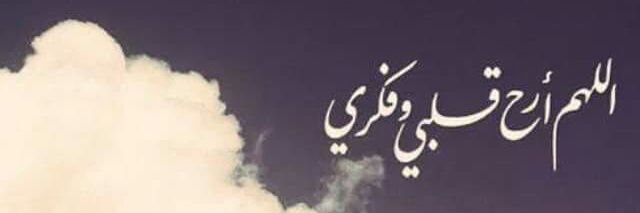 mitooo_nour's profile banner image