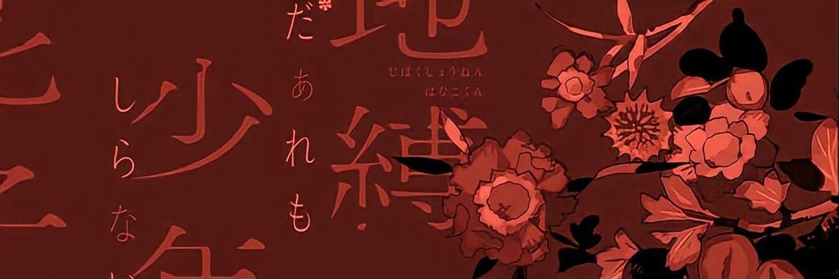 _Vroum's profile banner image