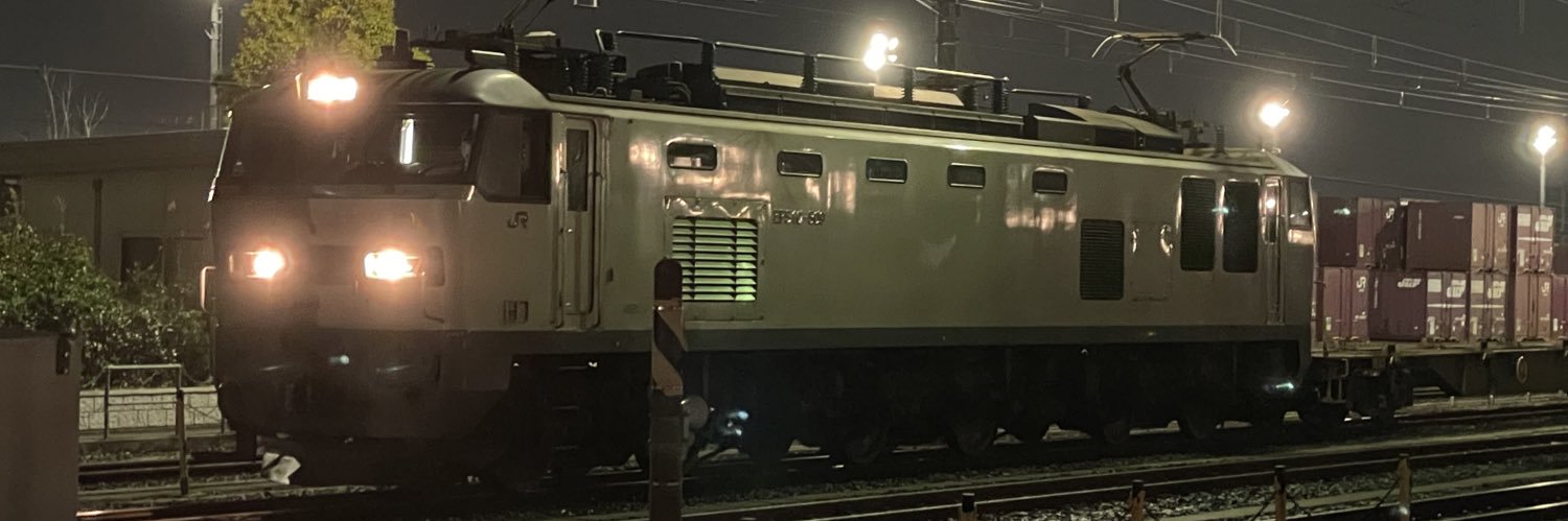 西のカモレ banner