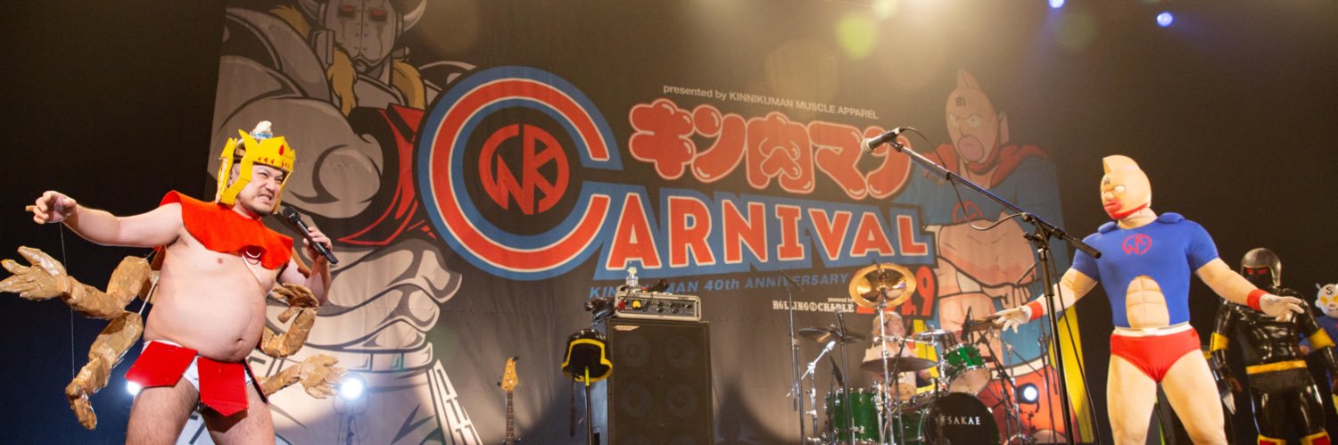 ホシノ ミチ banner