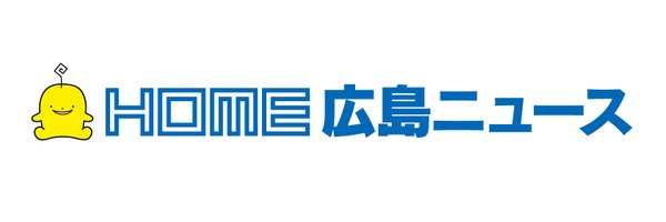 HOME_NEWS5 Profile Banner