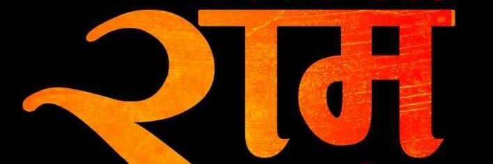RockySince1985's profile banner image
