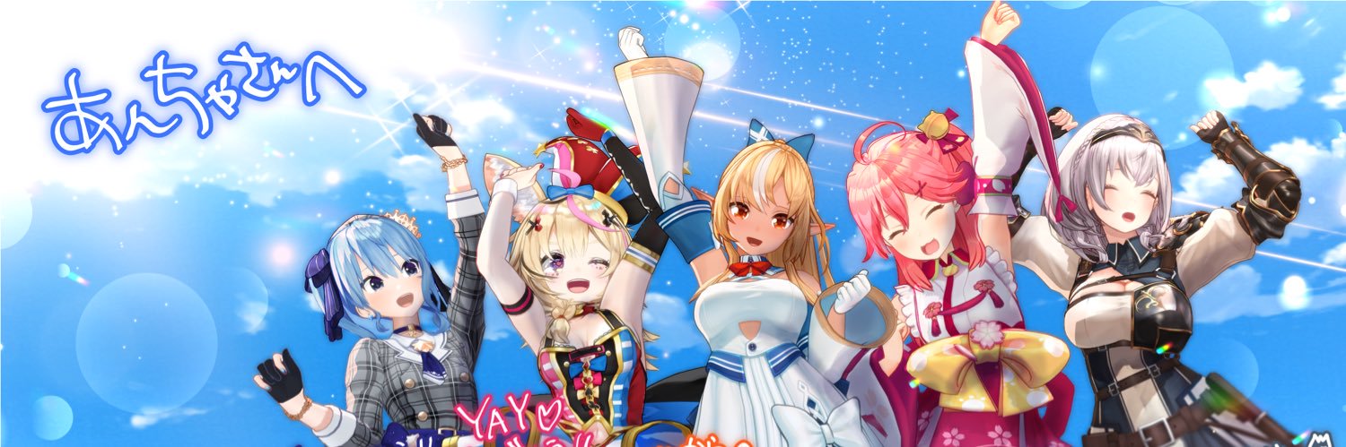ancha1002's profile banner image