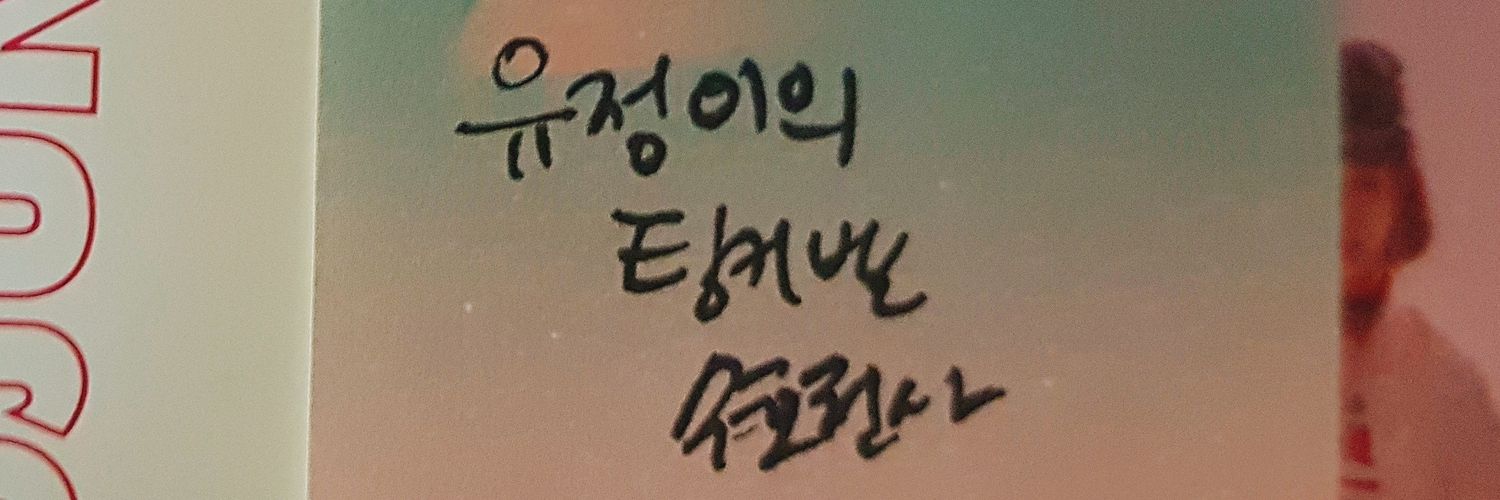 알로Hr 👼🌻 banner