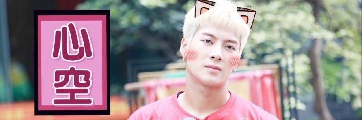 SongJunus's profile banner image