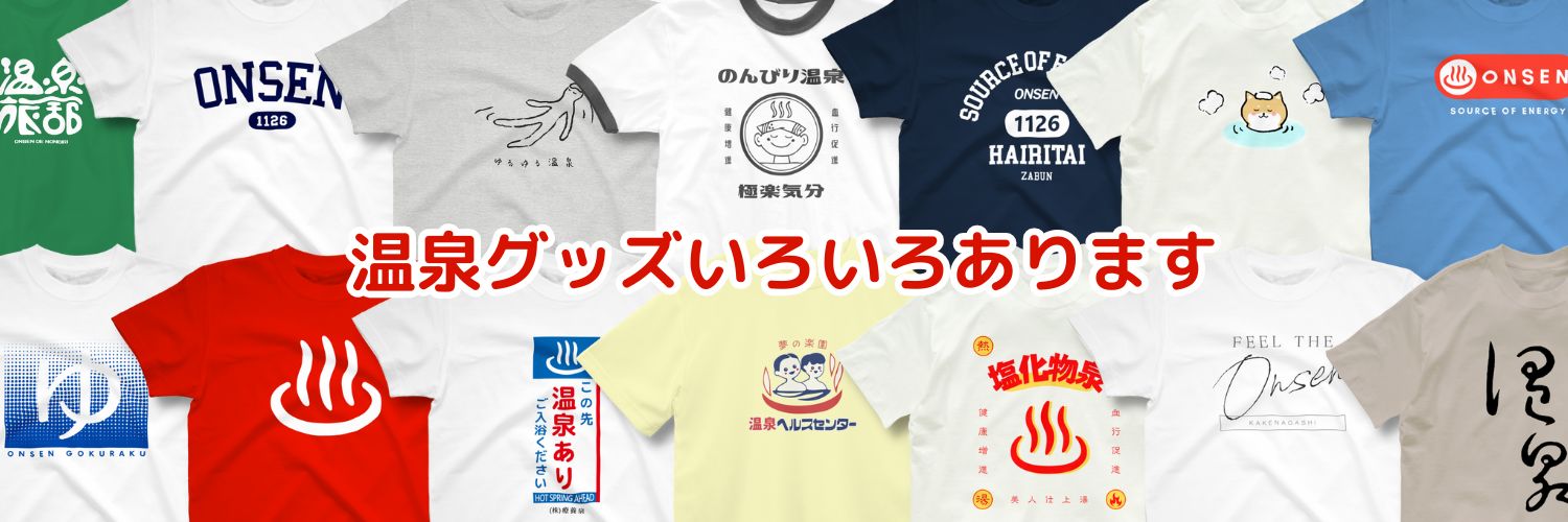 setaka_kirin's profile banner image