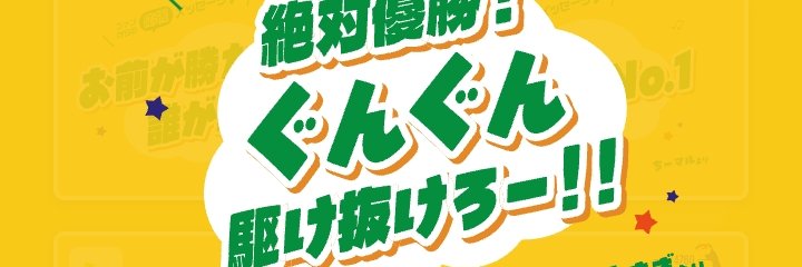 yukiusa_0708's profile banner image