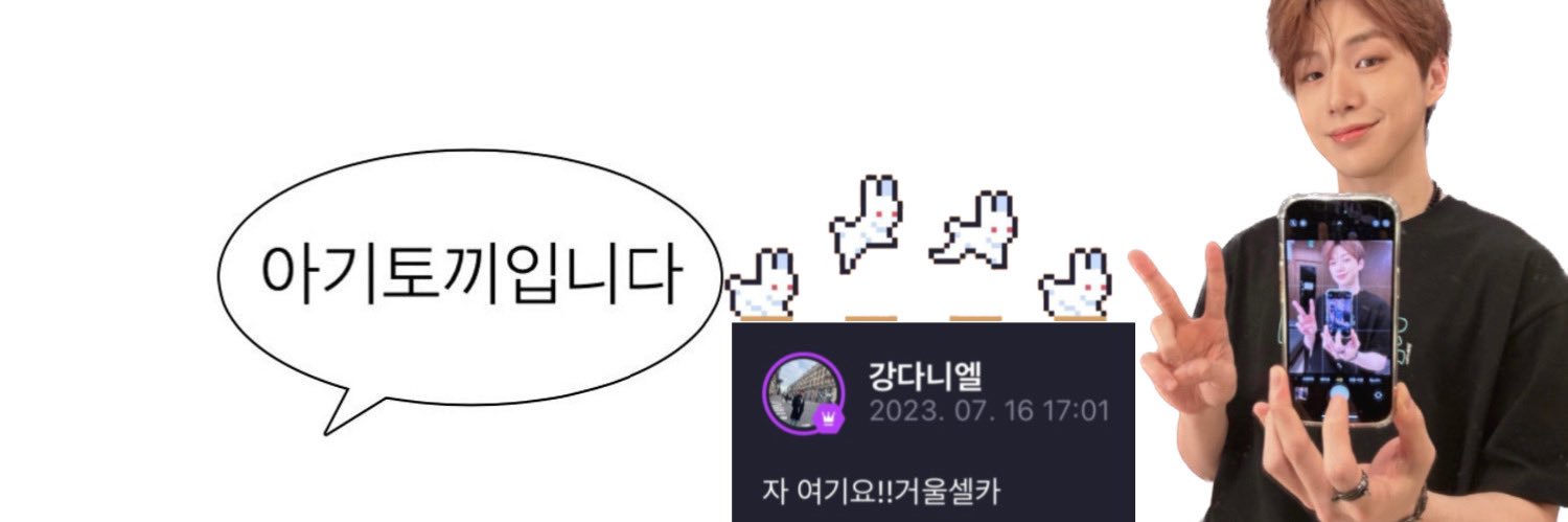 ᰔᩚ민또ᰔᩚ banner