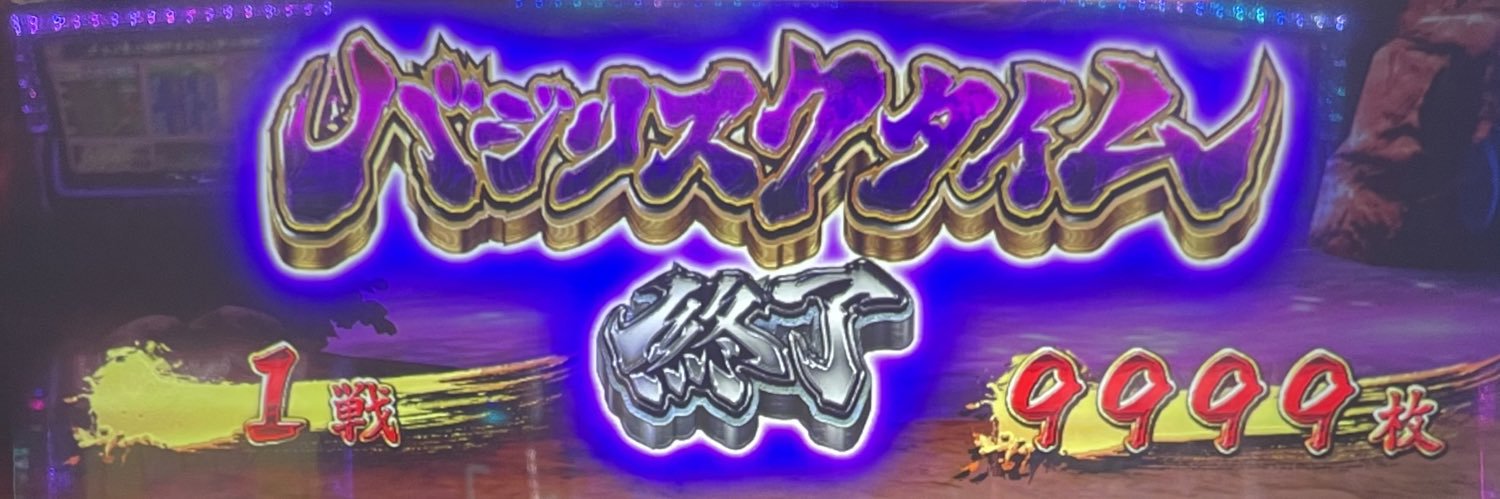 Efync's profile banner image