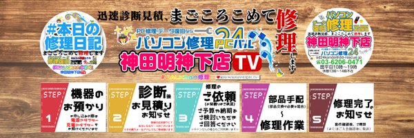 sd24kanda Profile Banner