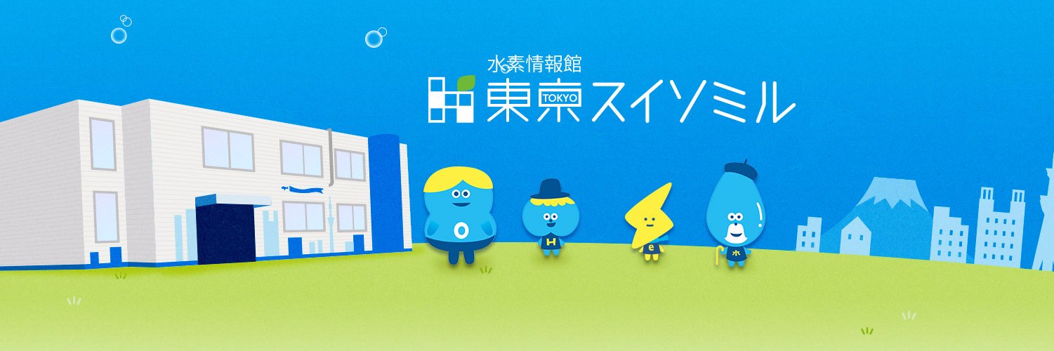 suisomiru's profile banner image