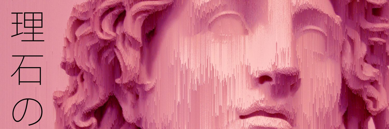 formerly_haris's profile banner image