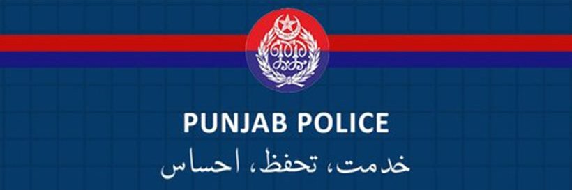 Punjab Police Official banner