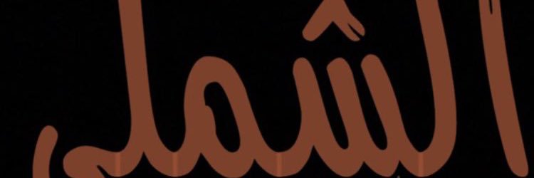 A5Io4's profile banner image