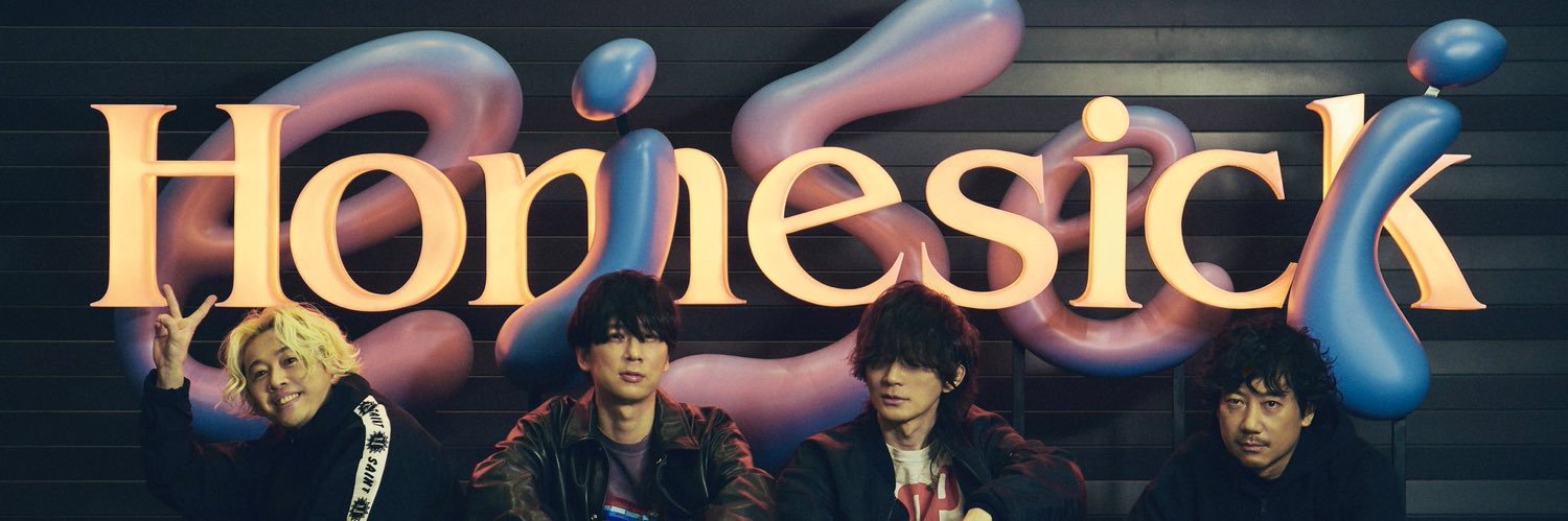 さぼん banner