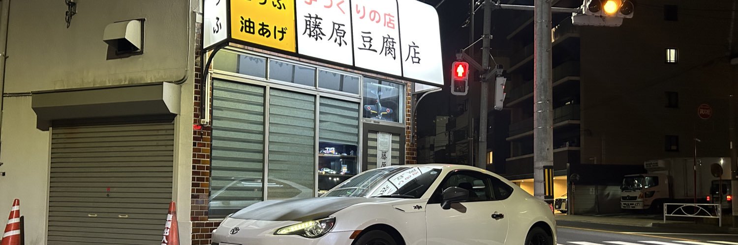 yuJSBDRAME's profile banner image