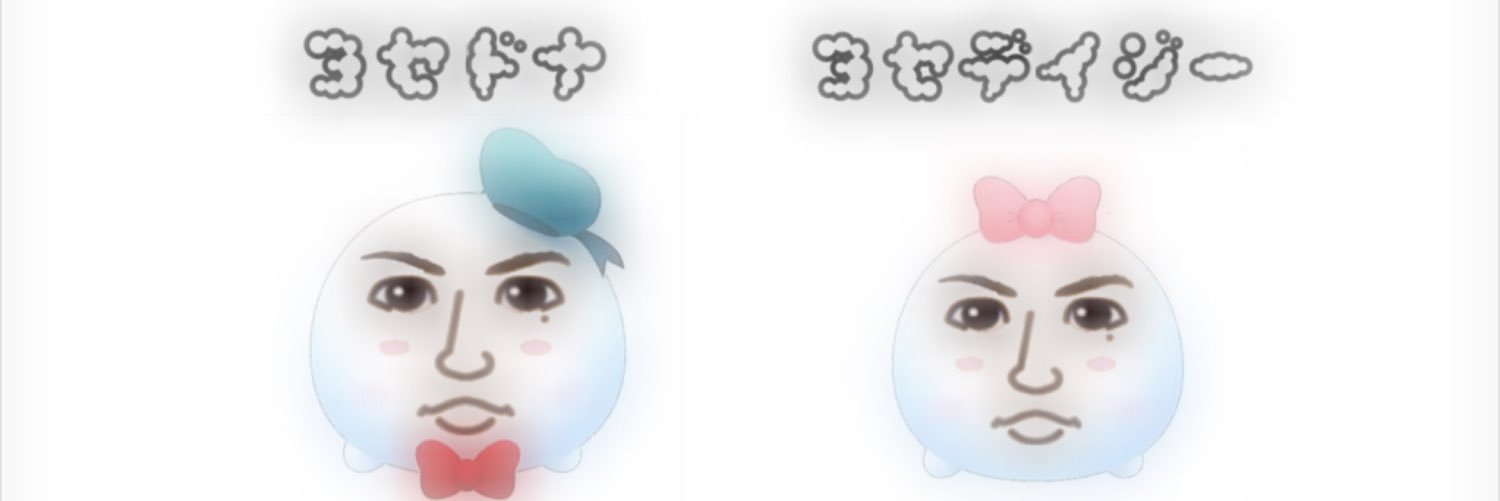 LdhYuuna102424's profile banner image