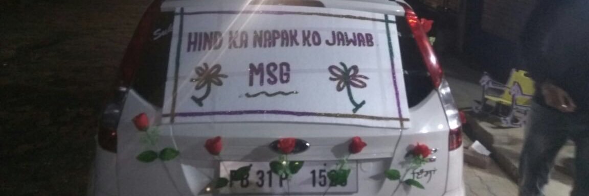 Insan4Insan34's profile banner image