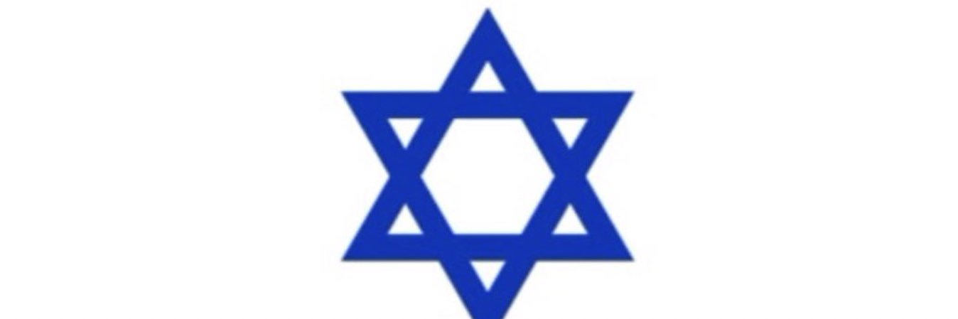 Hillel🇮🇱 banner