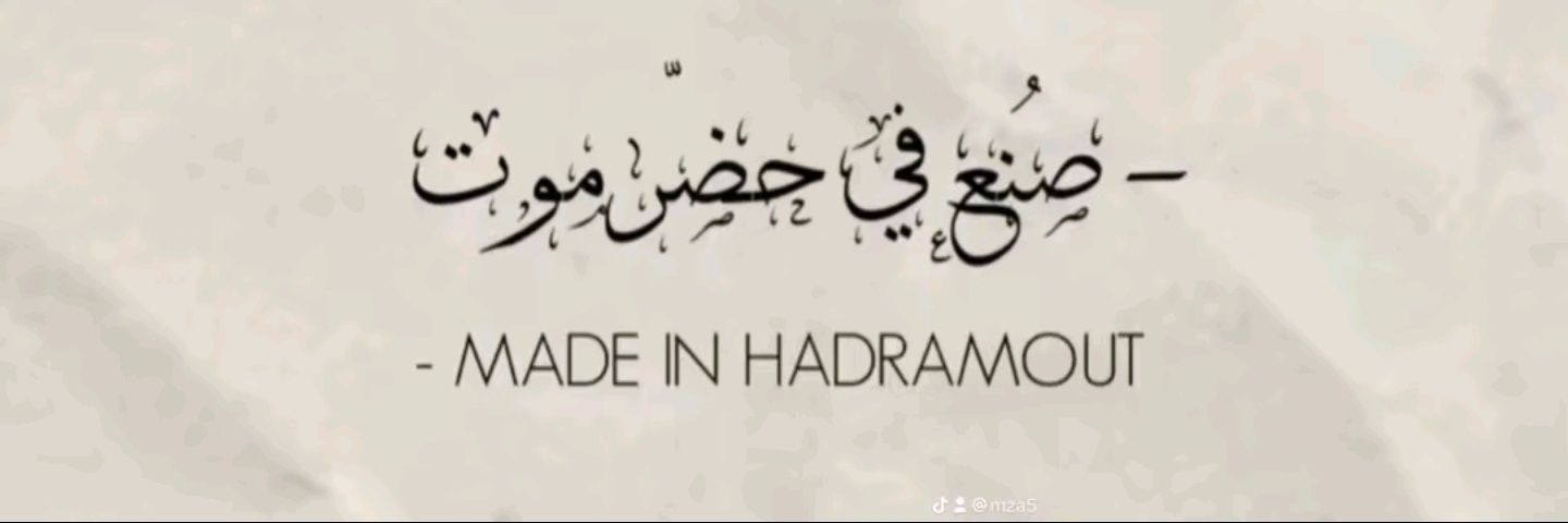هآنيي banner