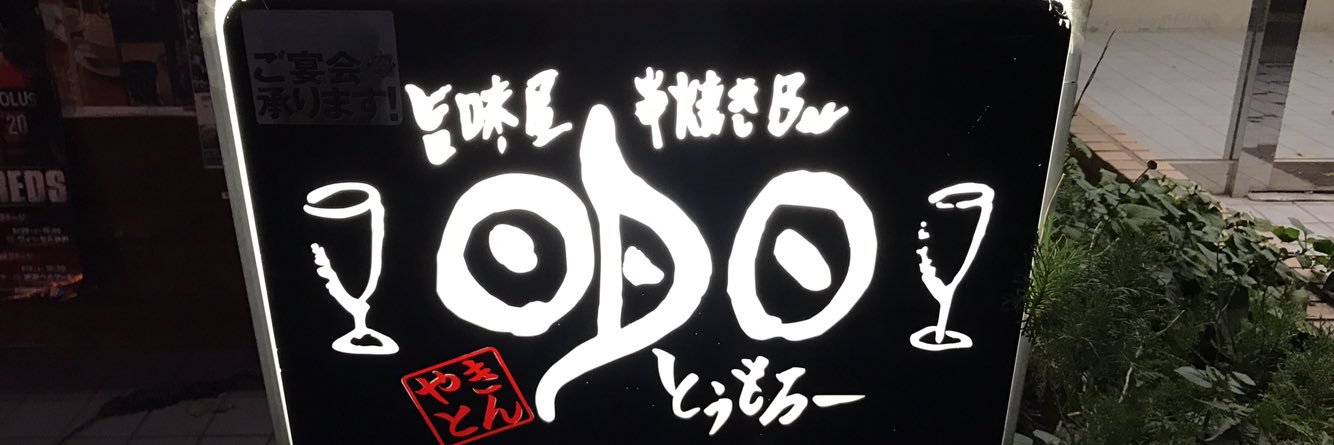 tomorrow_451's profile banner image