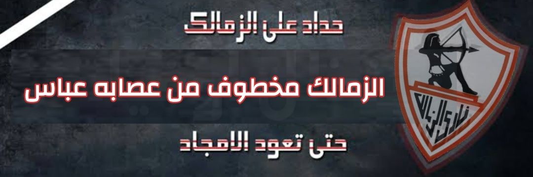 Emil haleem 🇦🇹's banner